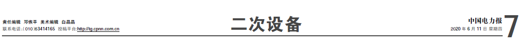 人民日报：新基建究竟新在何处？应该从何处发力？