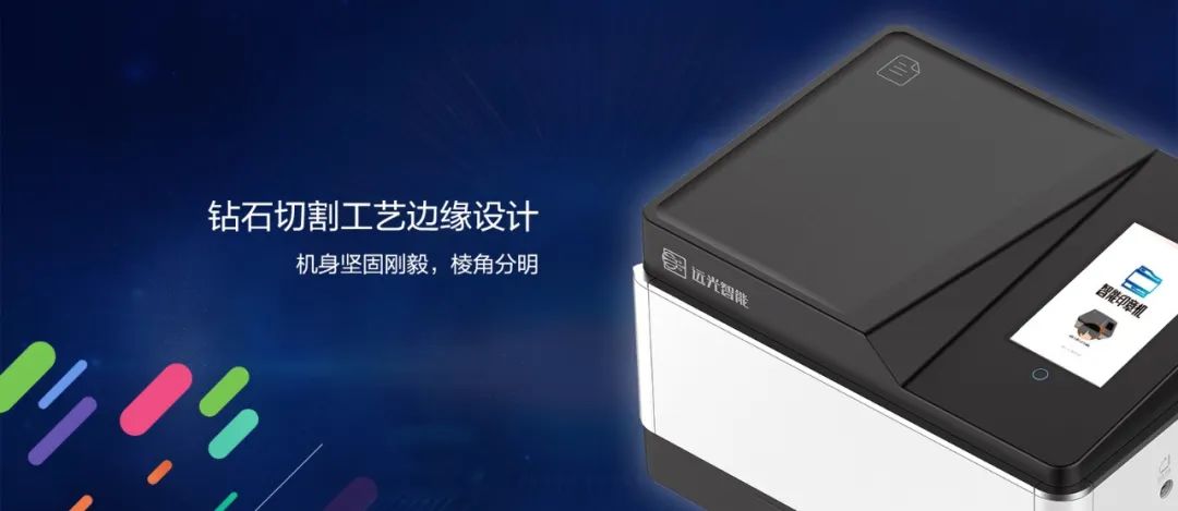 又见黑科技！YG Brain全新智能印章机震撼发布