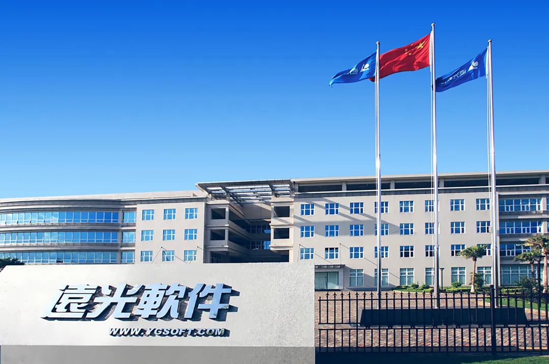 开启差旅事务「极简」时代：远光商旅报账机