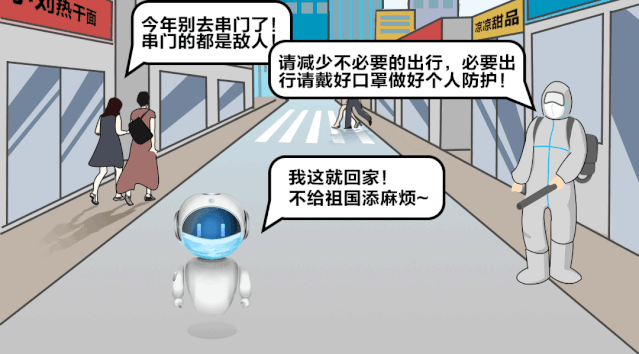 远光数字员工的年终工作汇报（文末有福利）