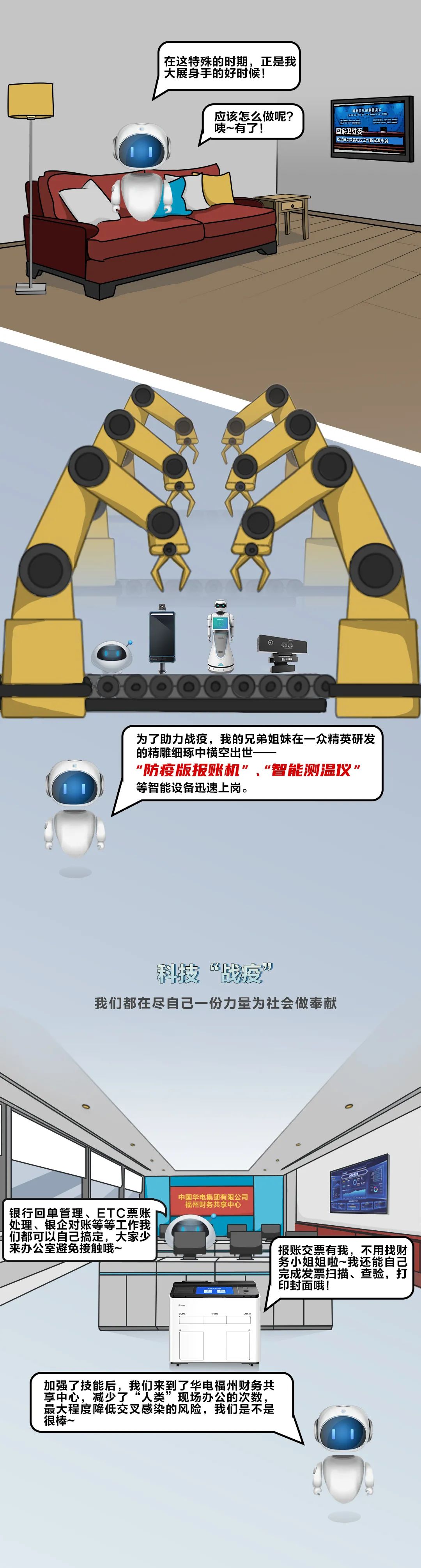 远光数字员工的年终工作汇报（文末有福利）