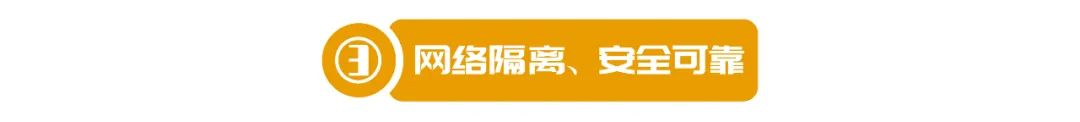 电子矿票、快人一步——远光矿票自动识别系统！