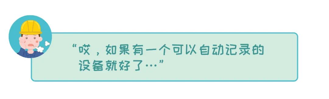 远光表计直读系统——准确识别，挖掘数据价值，助力电厂表计管理智能化