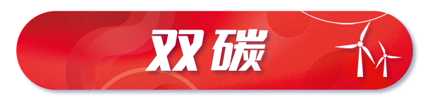 年度热词盘点 | 请回答2021 @远光软件