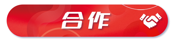 年度热词盘点 | 请回答2021 @远光软件