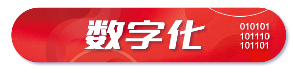 年度热词盘点 | 请回答2021 @远光软件
