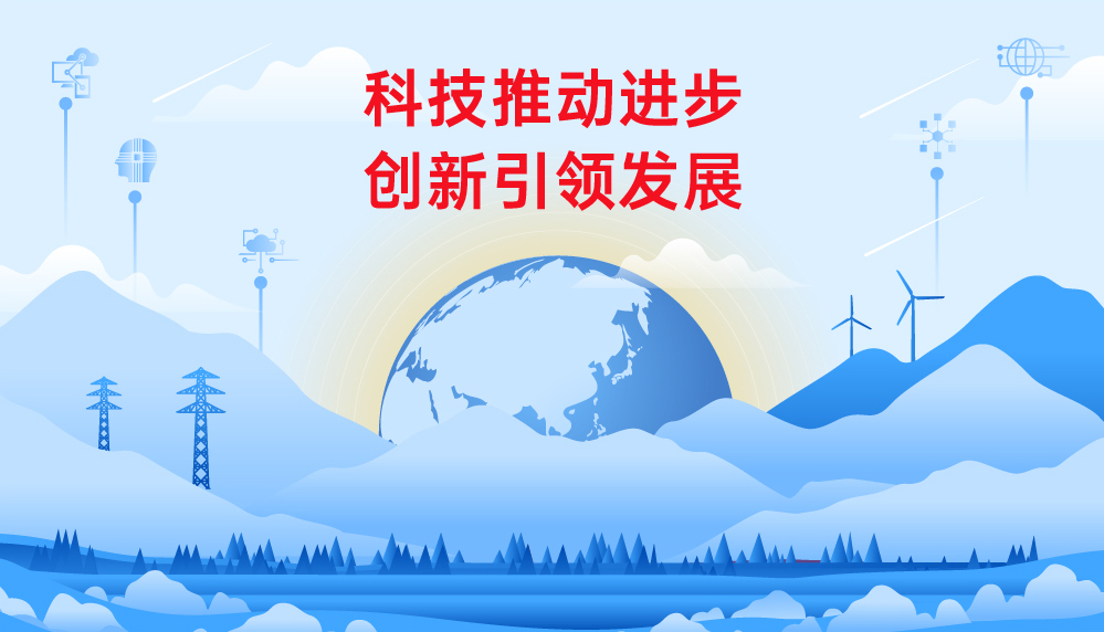 远光软件2021年报：激发数字科技动能，释放业务增长潜力