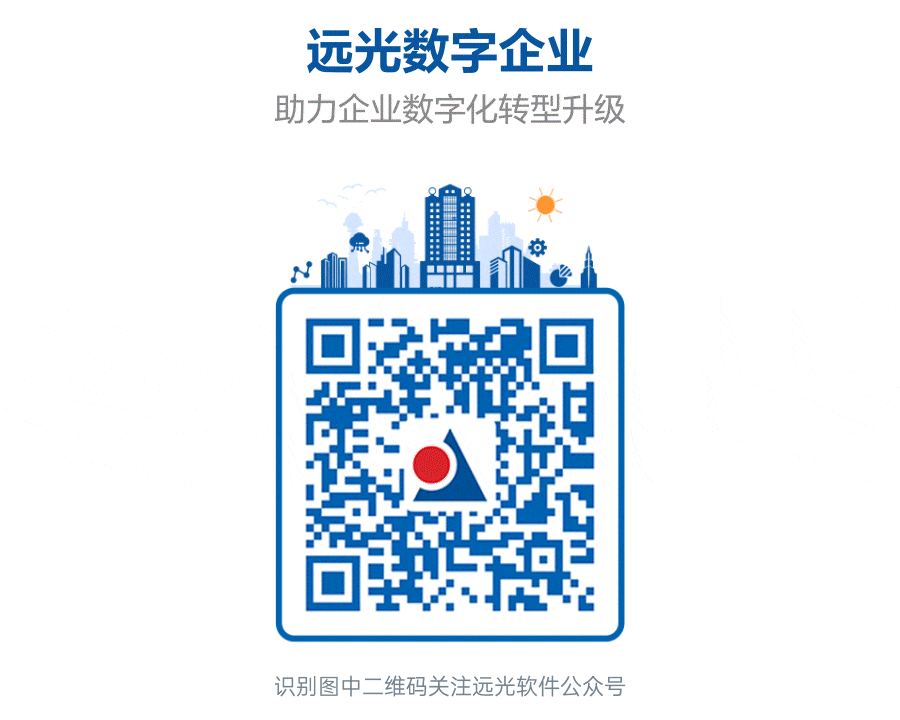 远光DAP与万里数据库完成产品兼容互认证