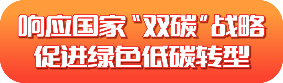 远光软件发布2022半年报：拥抱数字经济浪潮，共创绿色低碳未来