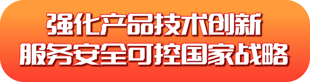 远光软件发布2022半年报：拥抱数字经济浪潮，共创绿色低碳未来