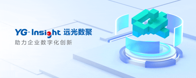 远光电价政策智库获评“2023年度优秀软件产品”