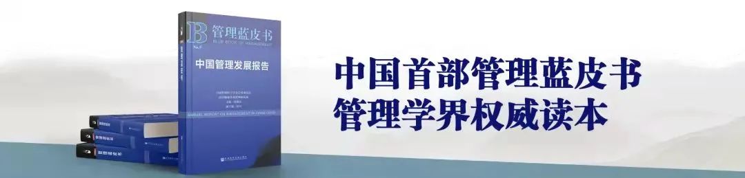 2023中国管理年度价值人物 | 陈利浩：全面助推数字经济高质量发展！