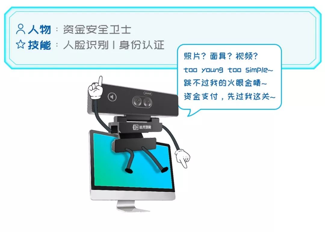 揭秘“远光机器人的十二时辰”——神秘大奖等你来领