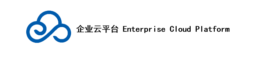 让你重新认识我，远光ECP平台
