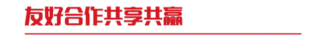 一图看懂远光软件2019年半年报
