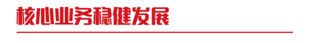 一图看懂远光软件2019年半年报
