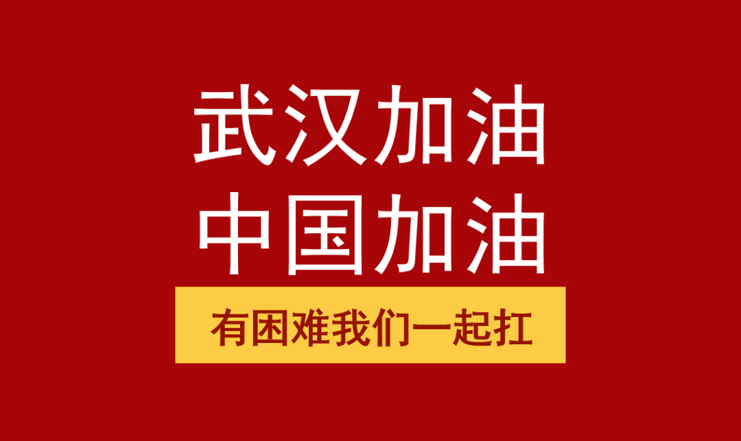 助力疫情防控，远光天鹿免费使用