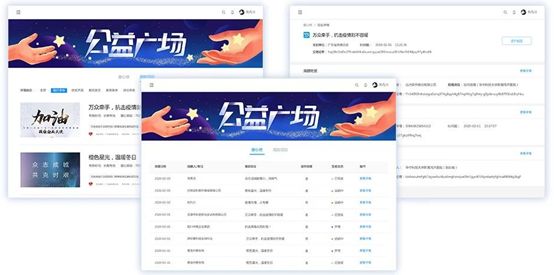 远光软件5款产品入选广东省工信厅企业助力抗疫复工产品名单