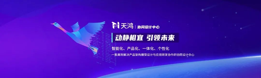 远光天鸿入选国家工信部《中小企业数字化赋能服务产品及活动推荐目录》